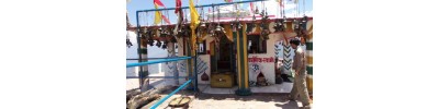ருத்ர பிரயாகை